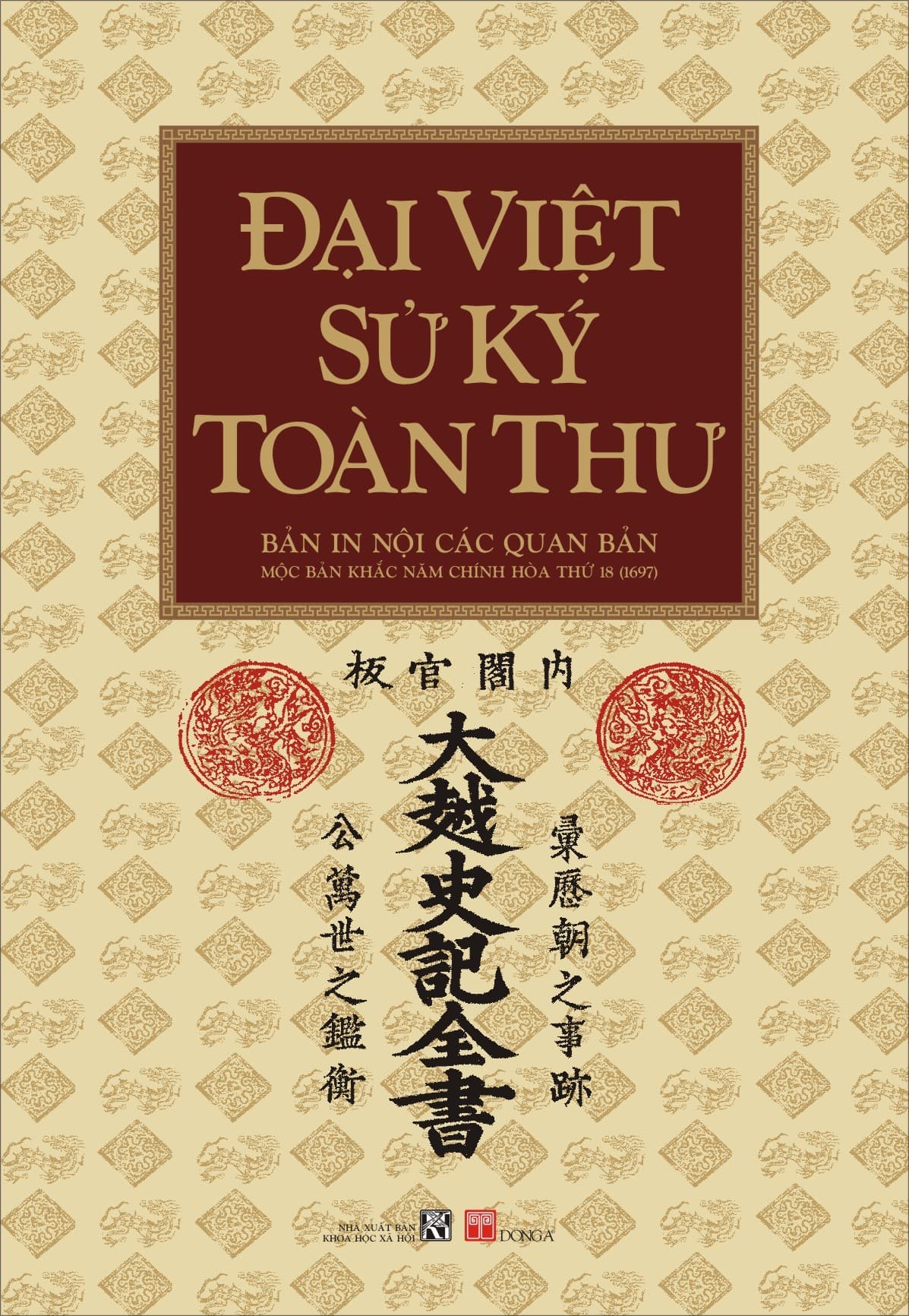 Bìa sách Đại Việt Sử Ký Toàn Thư