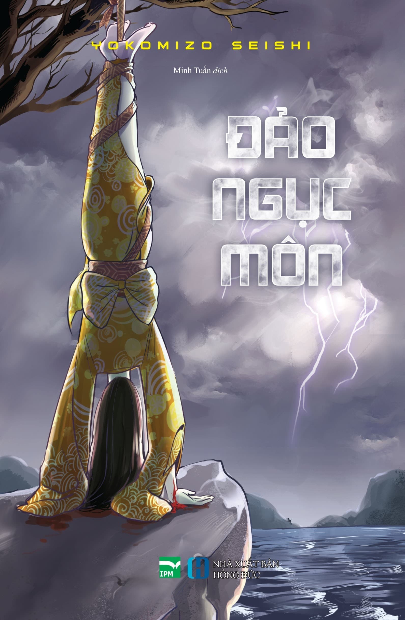 Bìa sách Đảo Ngục Môn