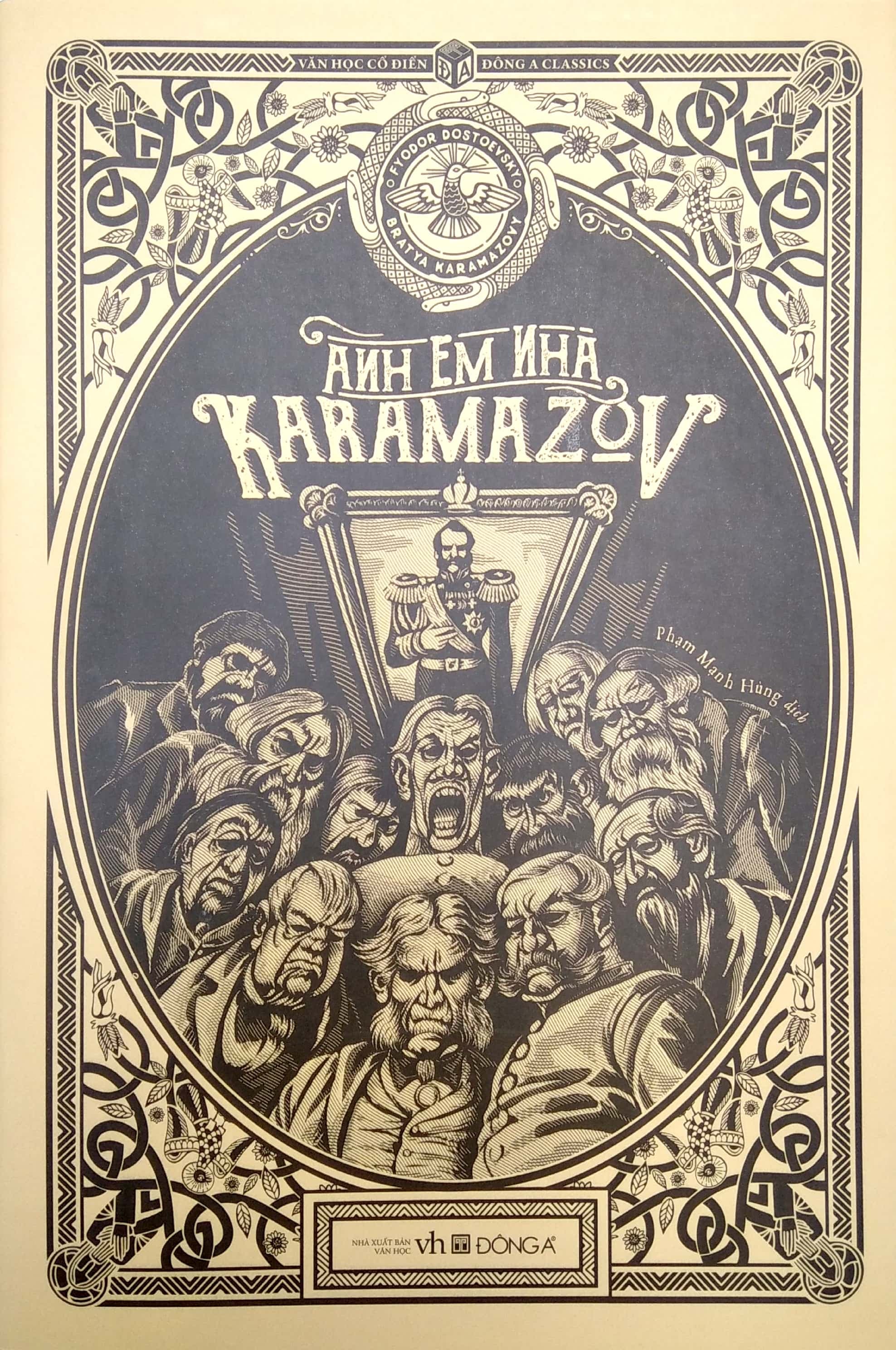 Bìa sách Anh Em Nhà Karamazov